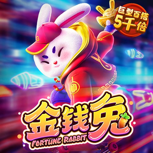 c7电子娱乐游戏app官网版