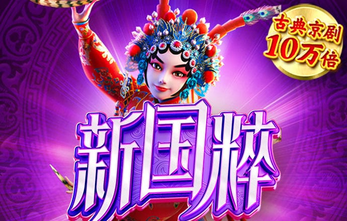 永利皇宫手机app官网