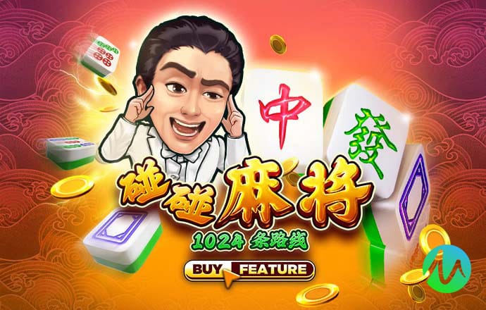 少年骇客自行车特技赛